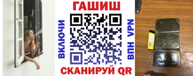 Все наркотики Сим АМФ omg рабочий сайт Канабис ГАШ