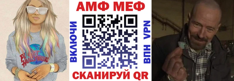 Амфетамин VHQ кракен как зайти Сим