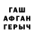 АМФЕТАМИН Розовый MrAstreyn