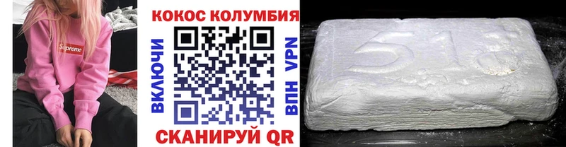 купить наркотик  Сим  КОКАИН 99% 