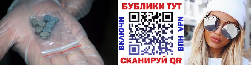 Экстази XTC  Сим 