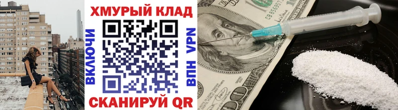 omg как зайти  Сим  ГЕРОИН VHQ 