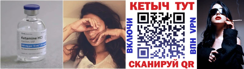 Кетамин VHQ  Сим 
