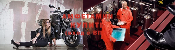 меф Баксан