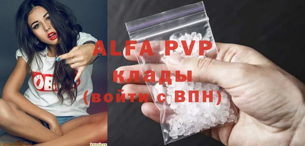 ALPHA-PVP Покров