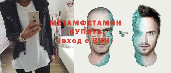 COCAINE Балахна