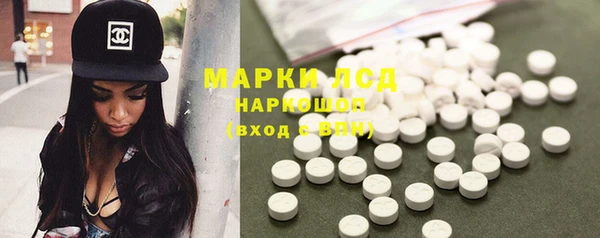 дистиллят марихуана Покровск
