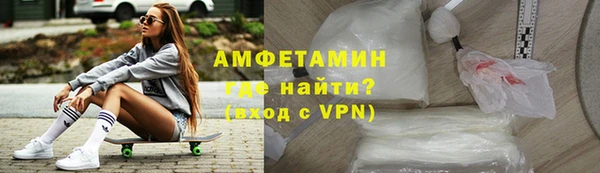 соль ск Балабаново