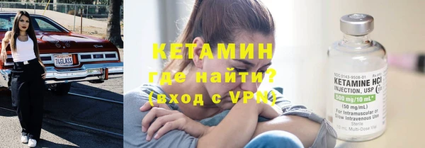 дистиллят марихуана Покровск