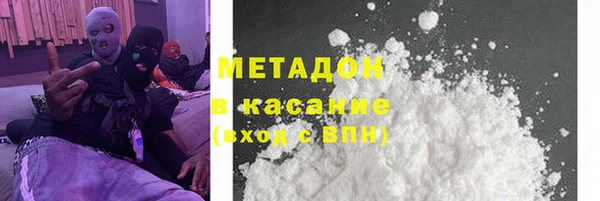 мефедрон мука Покачи