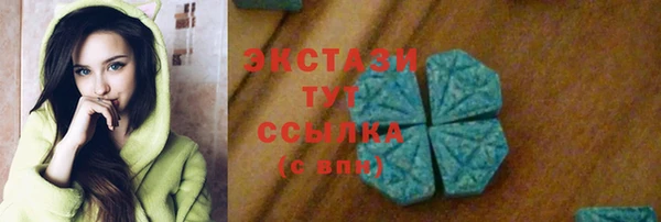 ALPHA-PVP Покров