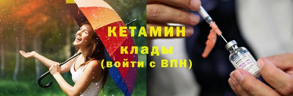 меф Баксан