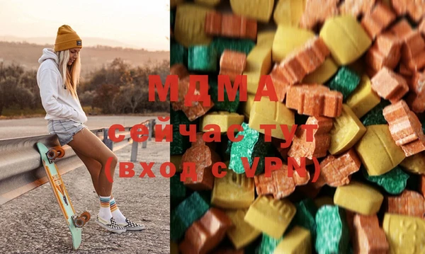 COCAINE Балахна