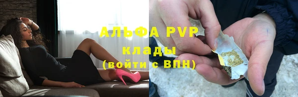 соль ск Балабаново