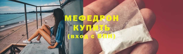 соль ск Балабаново