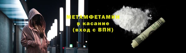 соль ск Балабаново