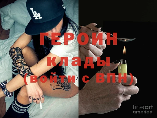мефедрон мука Покачи