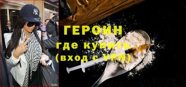 соль ск Балабаново