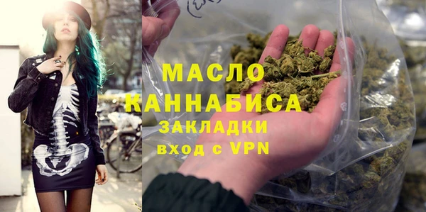 соль ск Балабаново