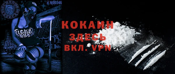 COCAINE Балахна