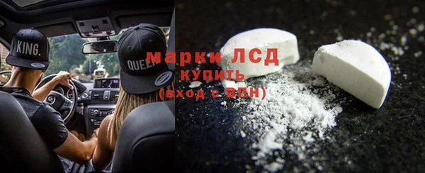 COCAINE Балахна
