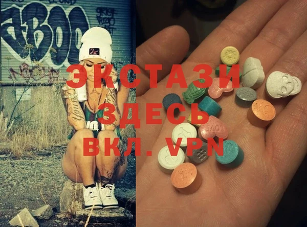 COCAINE Балахна