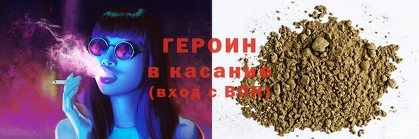 соль ск Балабаново