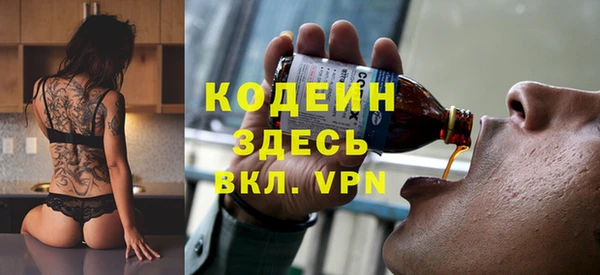 ALPHA-PVP Покров