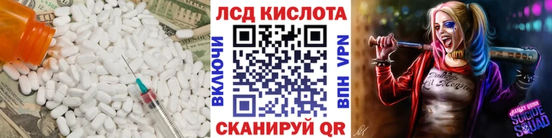 где можно купить   Сим  LSD-25 экстази ecstasy 