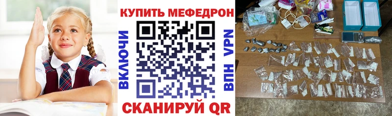 Меф мука Сим