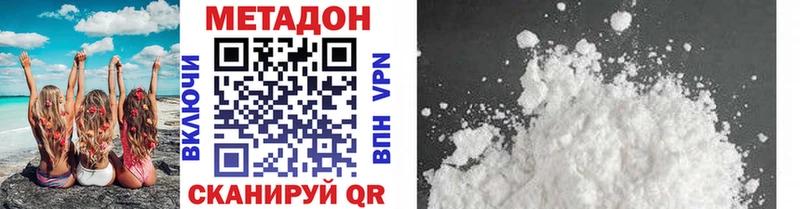 наркотики  Сим  МЕТАДОН белоснежный 