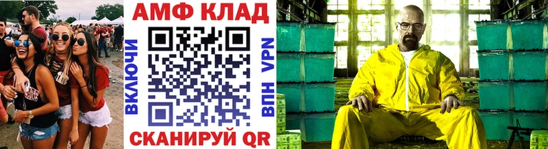 МЕТАМФЕТАМИН Декстрометамфетамин 99.9%  хочу   Сим 