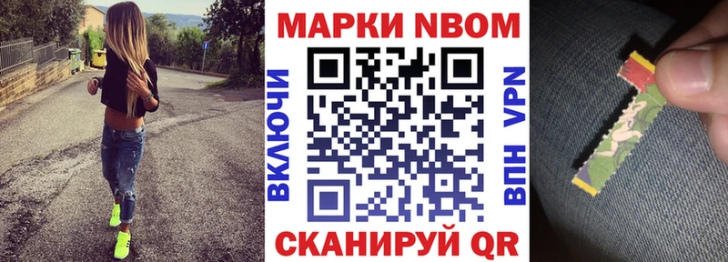 Наркотические марки 1,8мг  Сим 