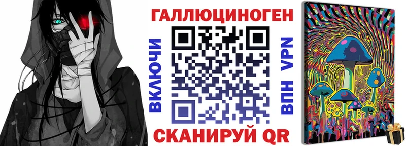 Псилоцибиновые грибы прущие грибы  наркошоп  hydra tor  Сим 