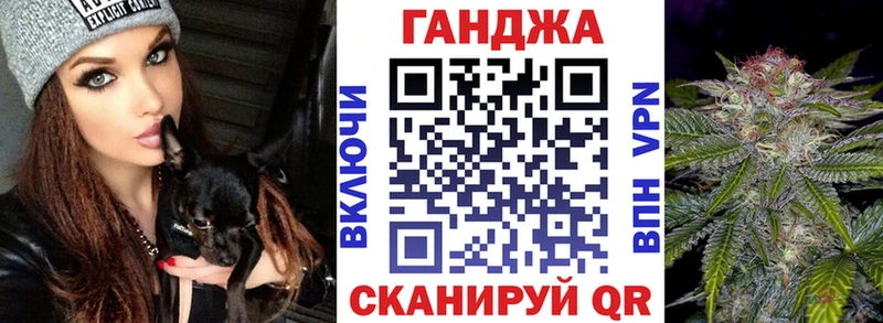 Бошки марихуана план  Сим 